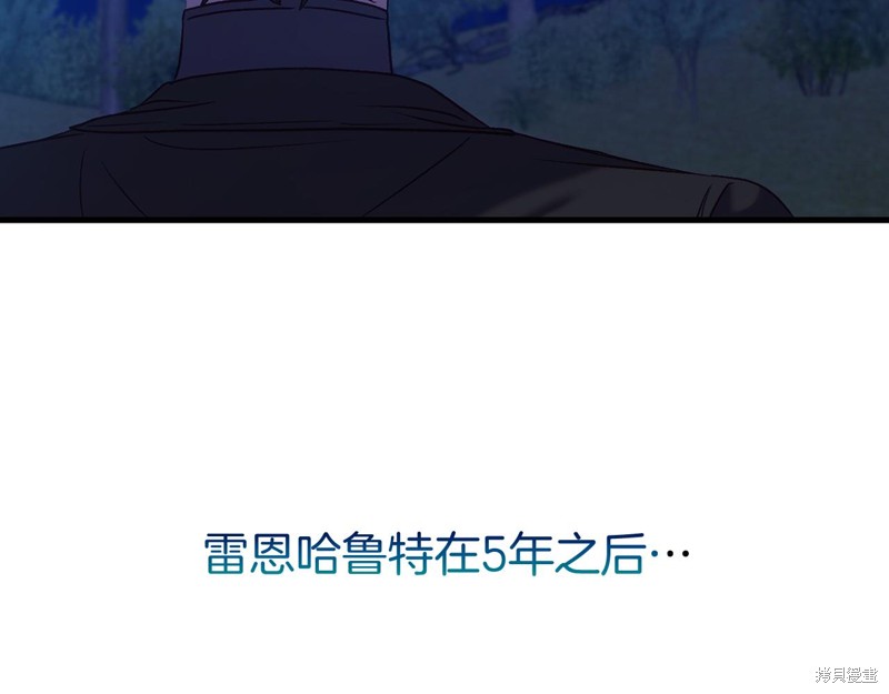第21话204