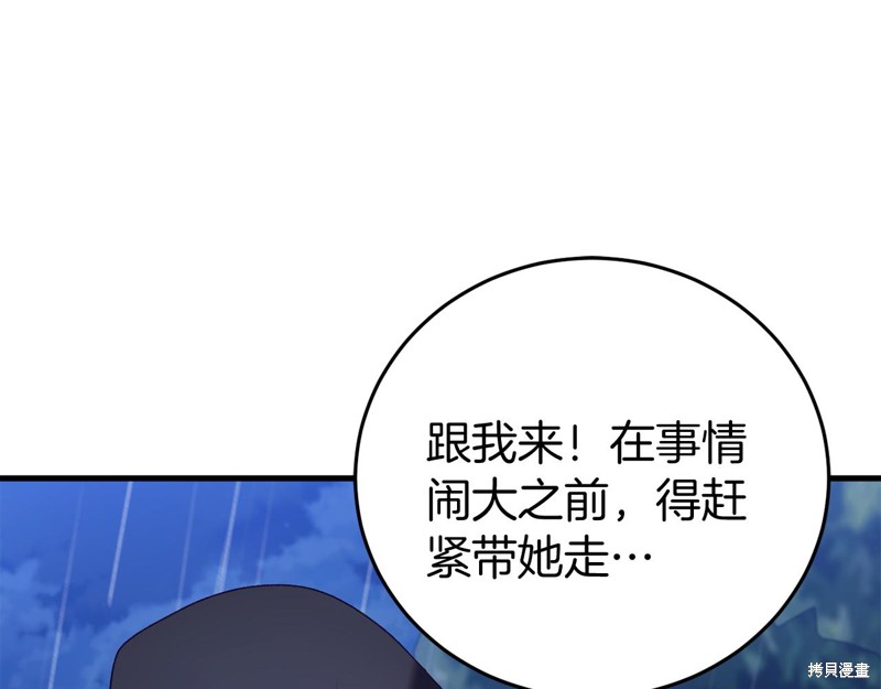 第24话180
