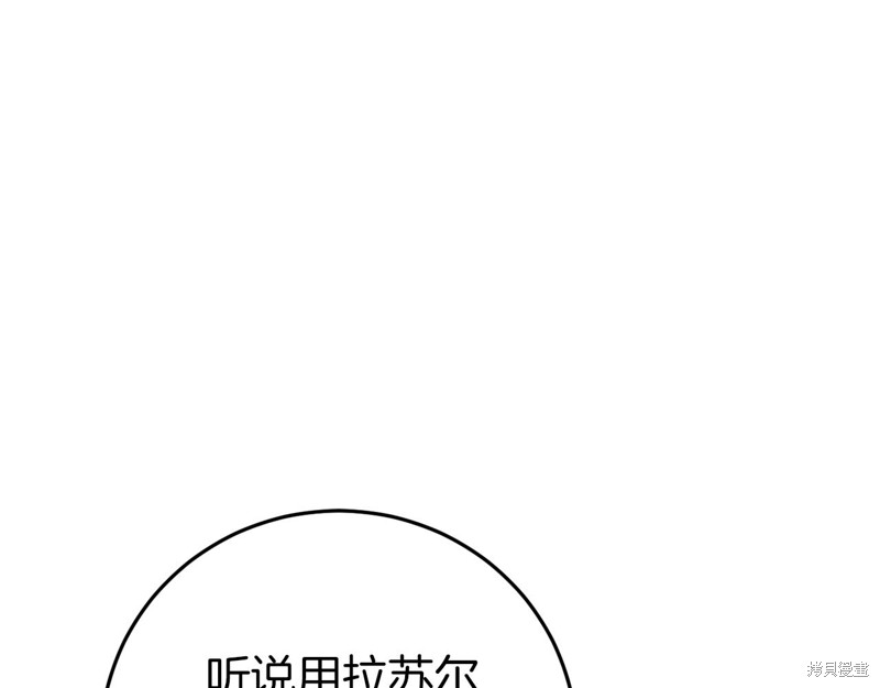 第22话58