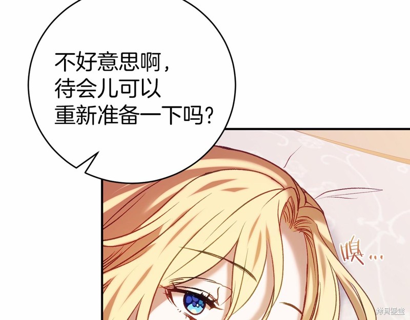 第16话109