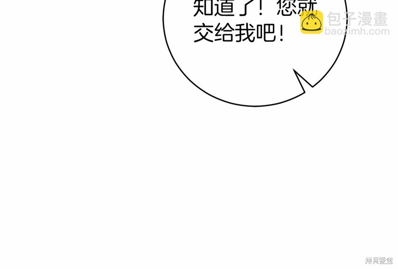 第20话78