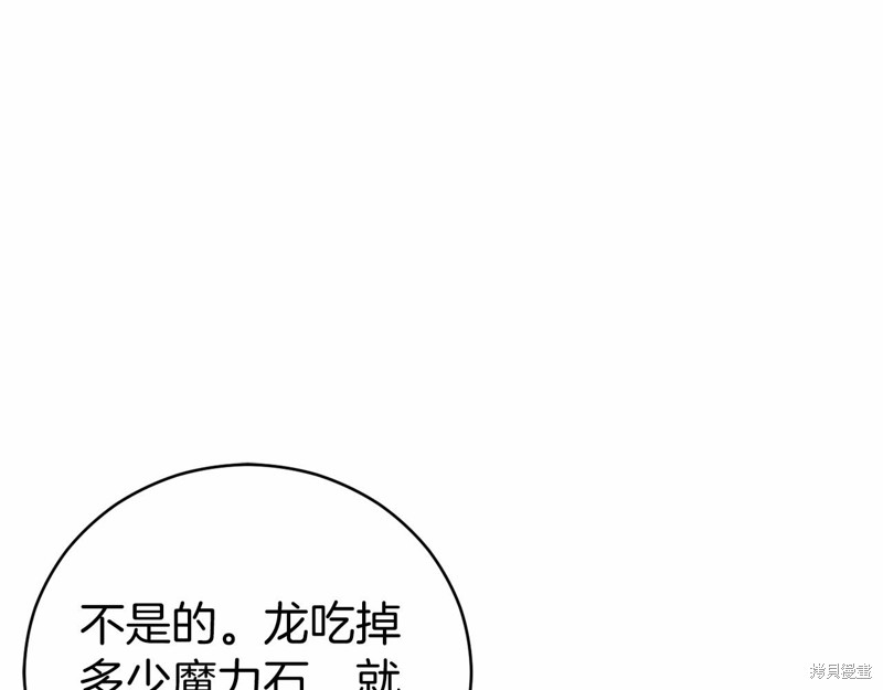 第18话182