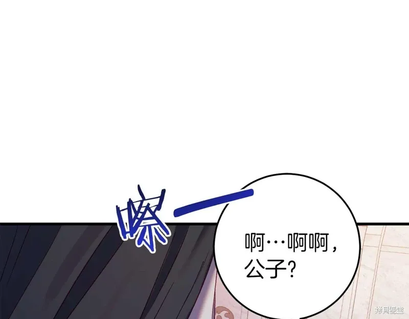 第33话48