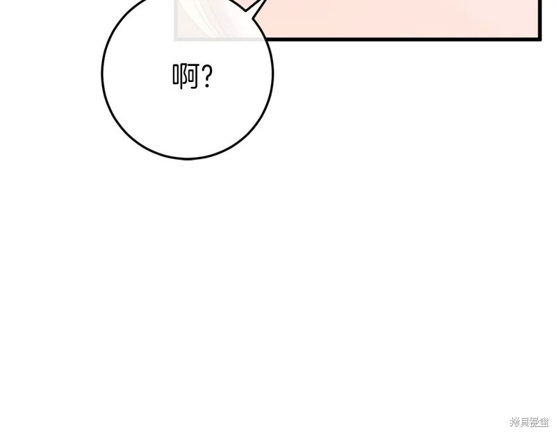 第37话90