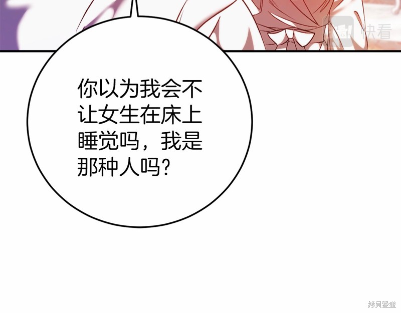 第4话179