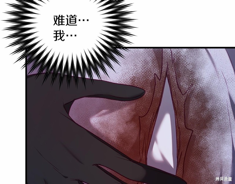 第17话134