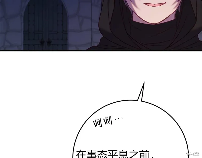 第34话16