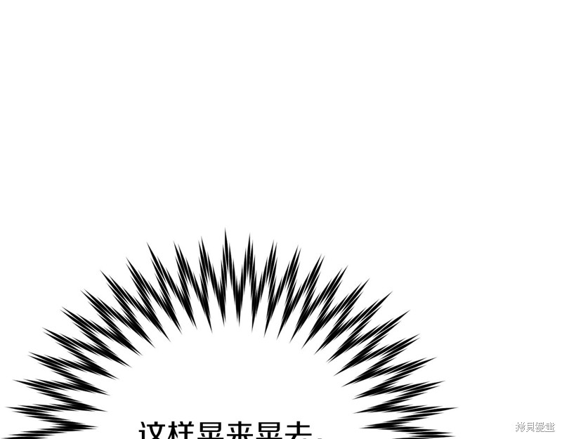 第24话159