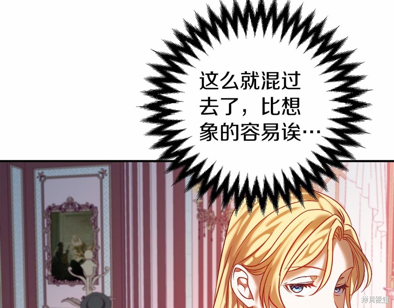 第4话165
