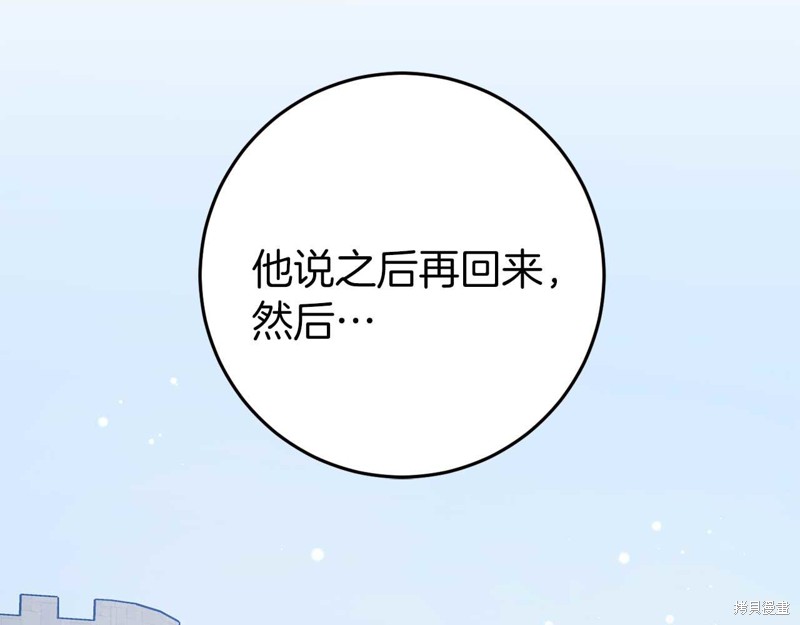 第32话130