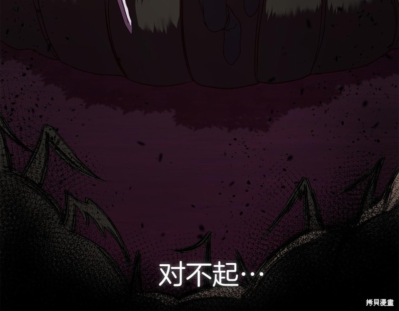 第6话209
