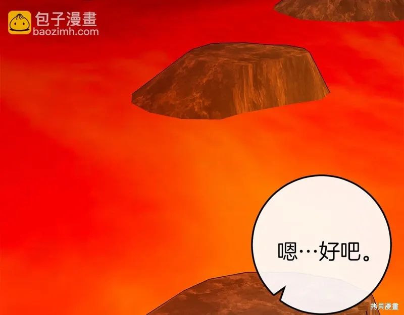 第38话180