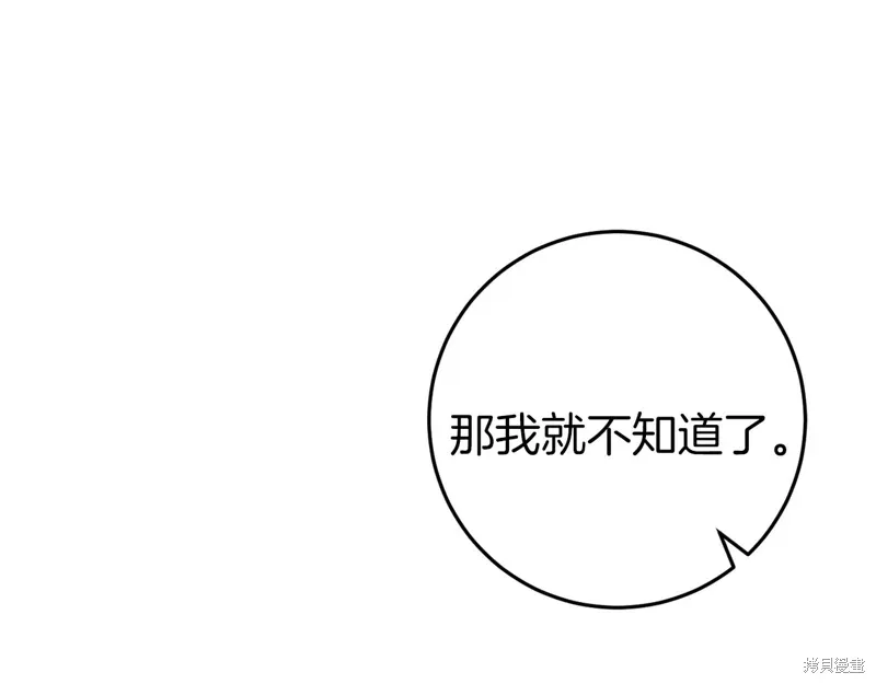 第41话70
