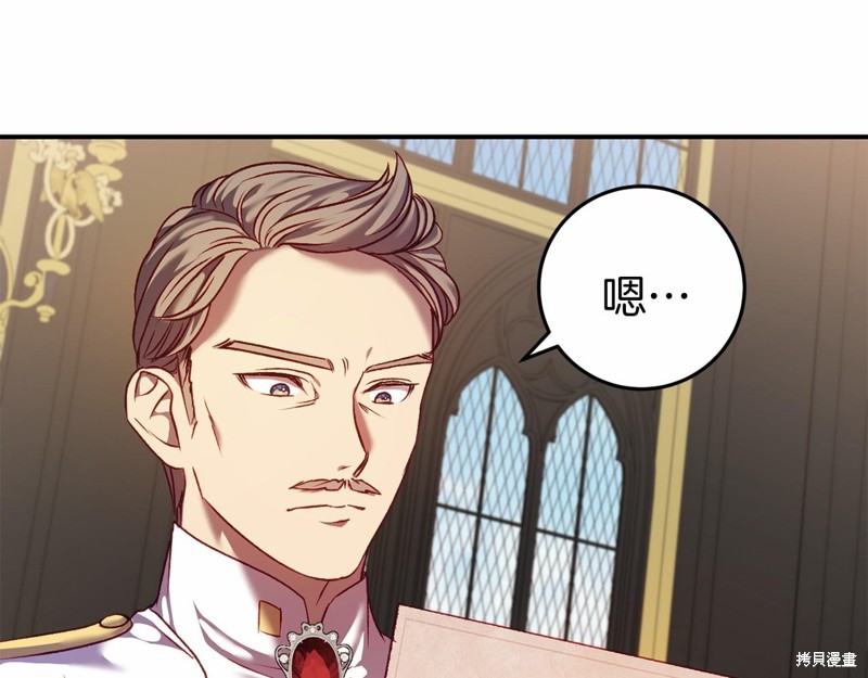 第5话153