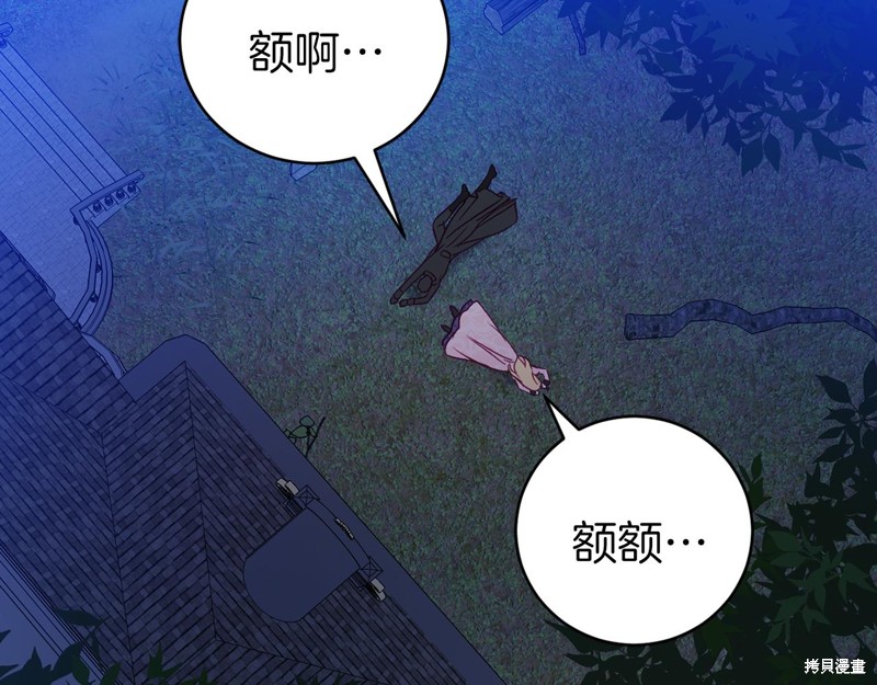 第21话165