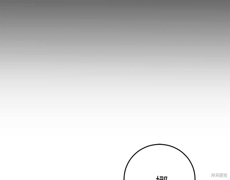 第29话171