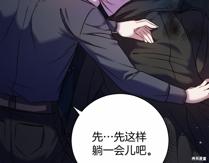 第7话139