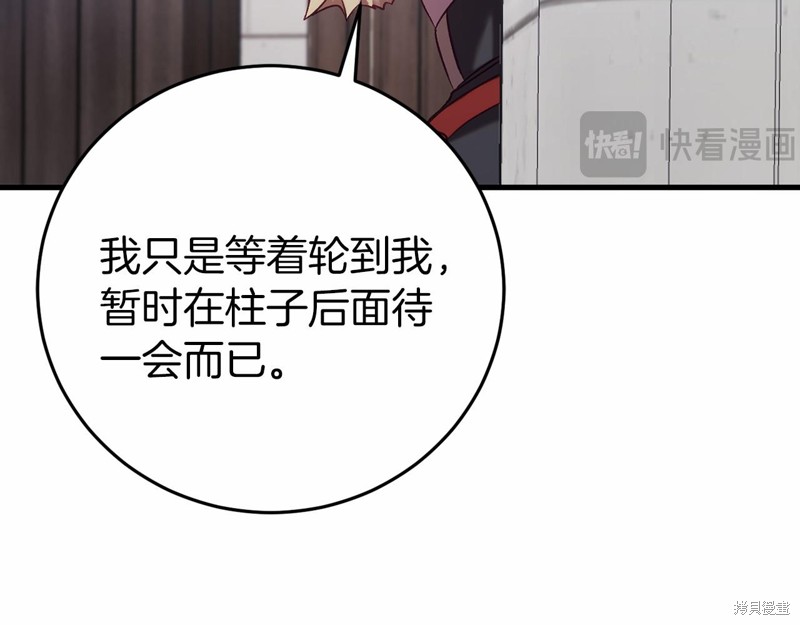 第23话97