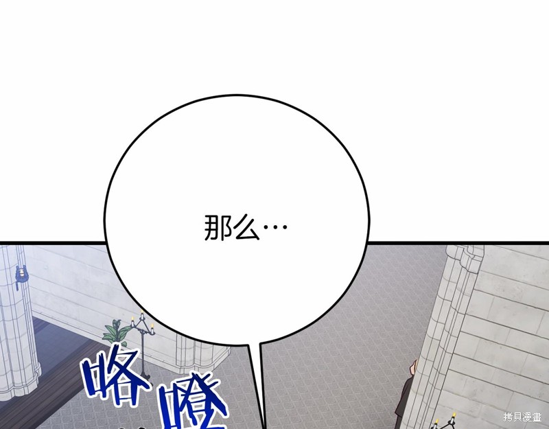 第23话98