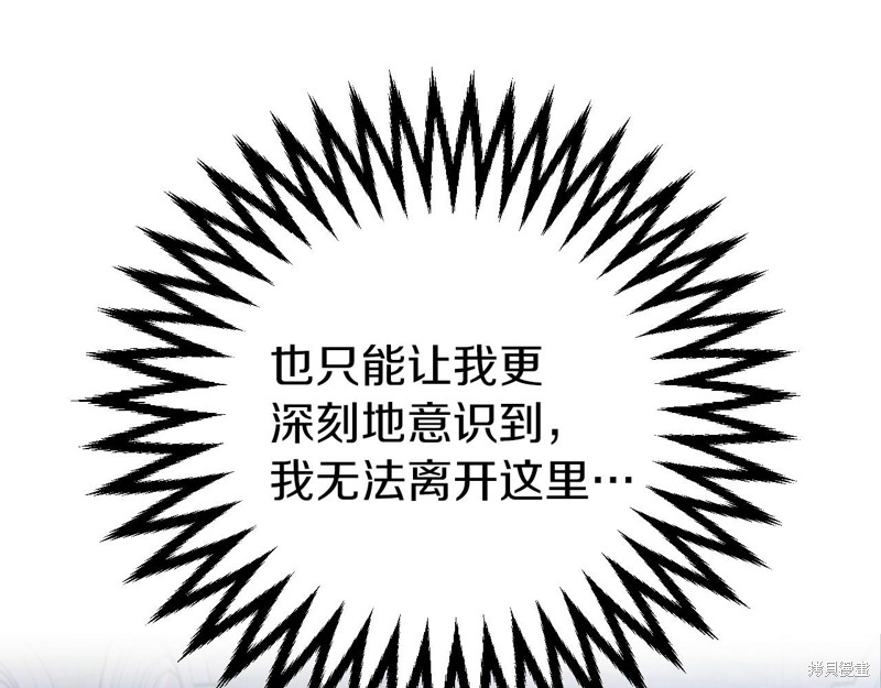 第1话207