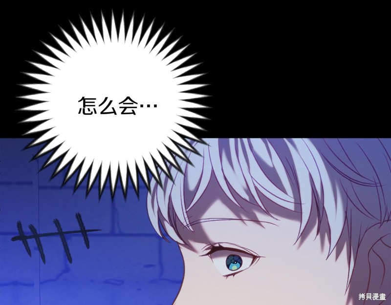 第13话58