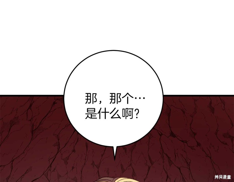 第28话205