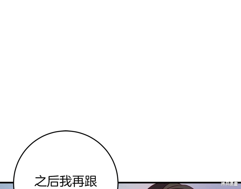 第32话176