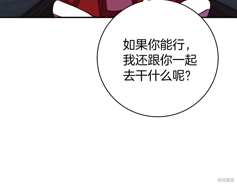 第10话111