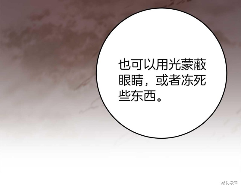 第30话111