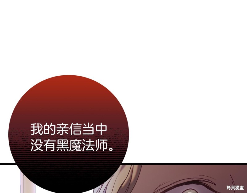 第22话70