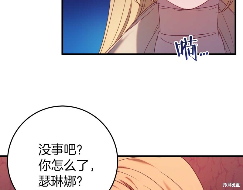 第32话33