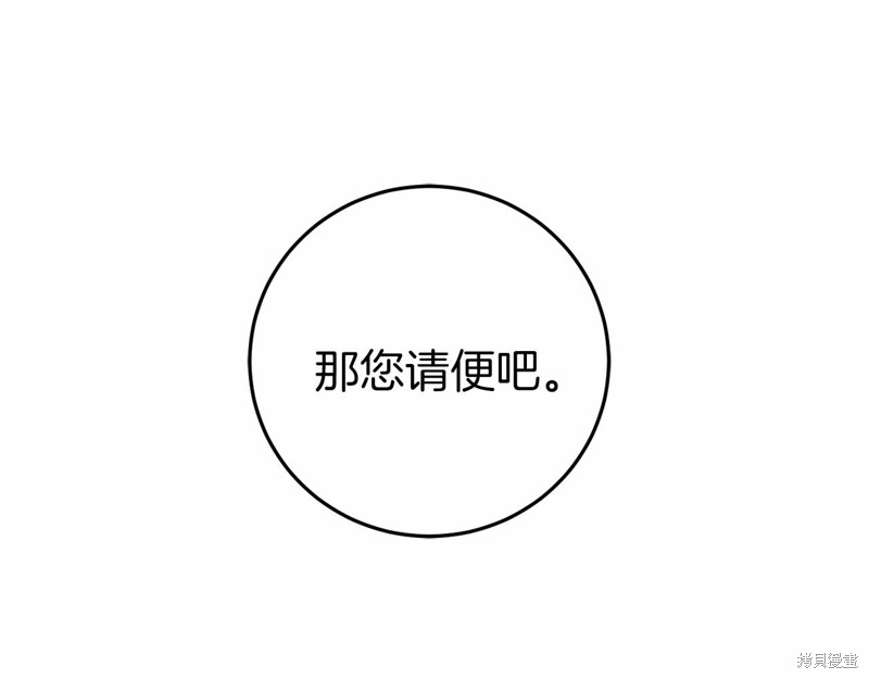 第4话188
