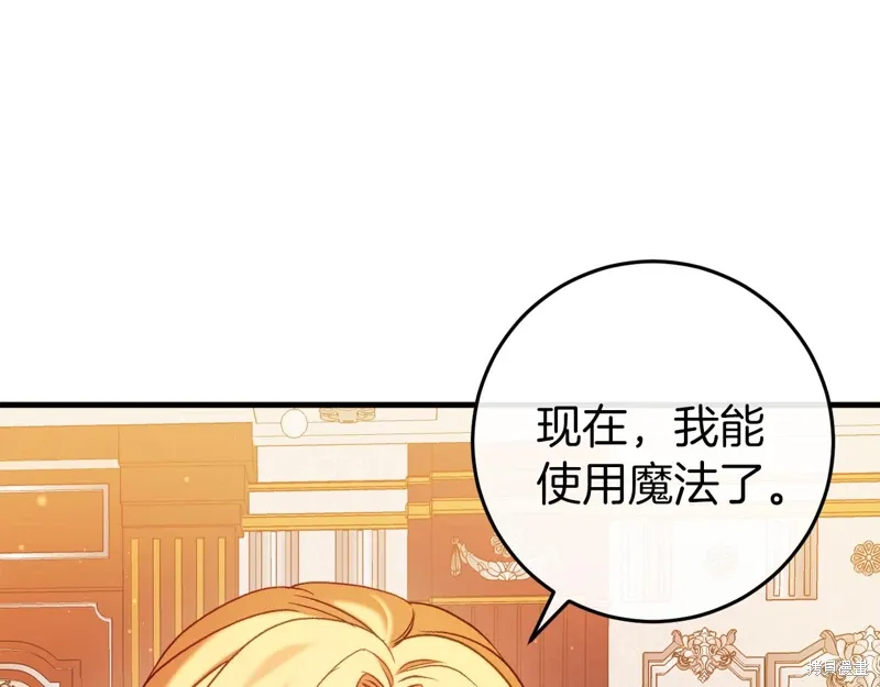 第41话80