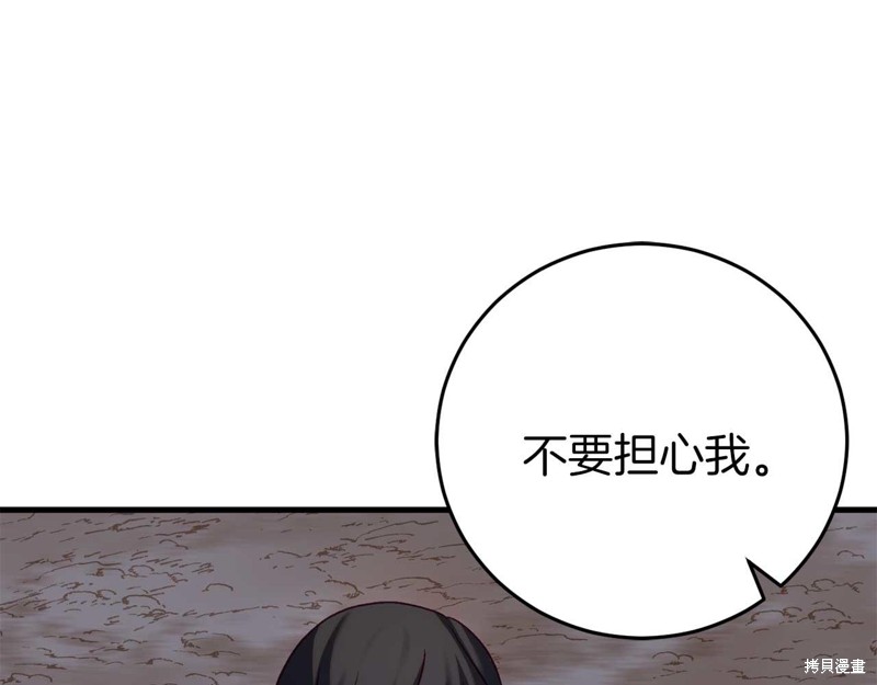 第29话94