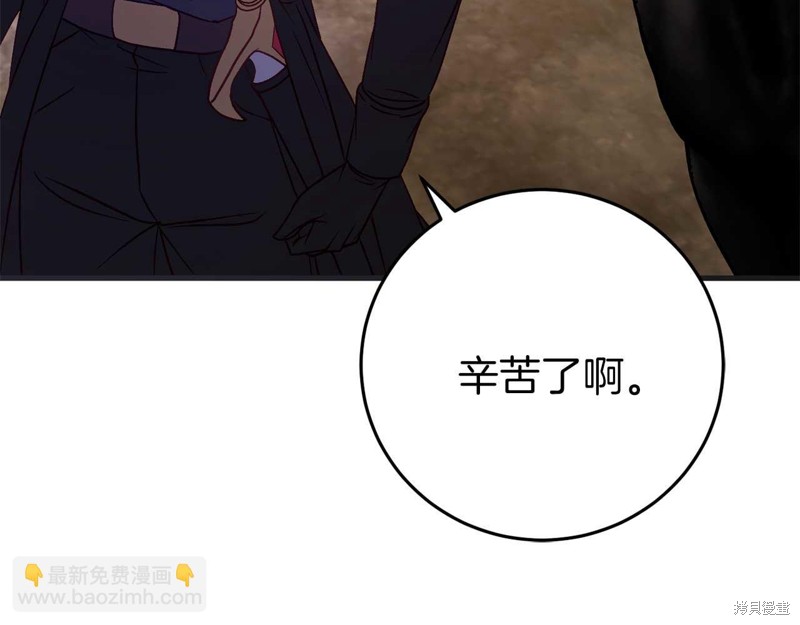 第27话141