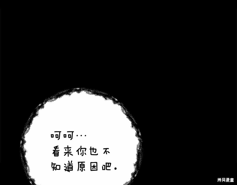 第14话163