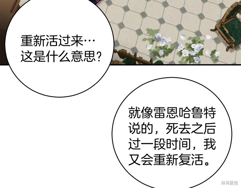 第8话121