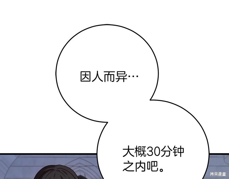 第23话66