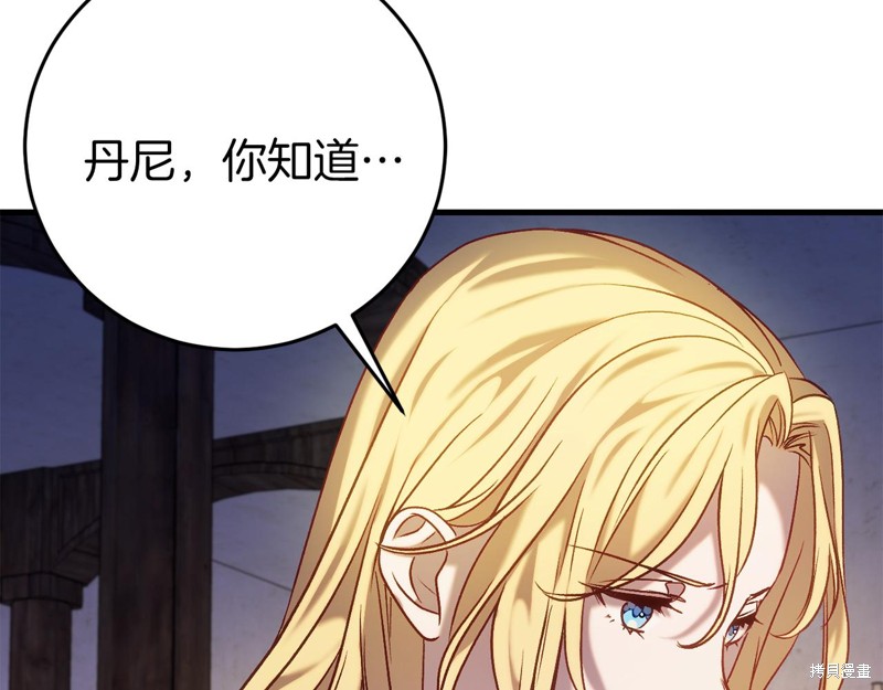 第24话109
