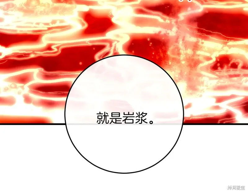 第38话53