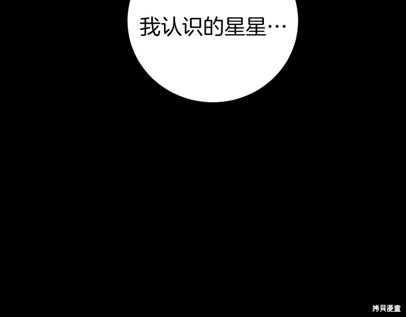 第7话171