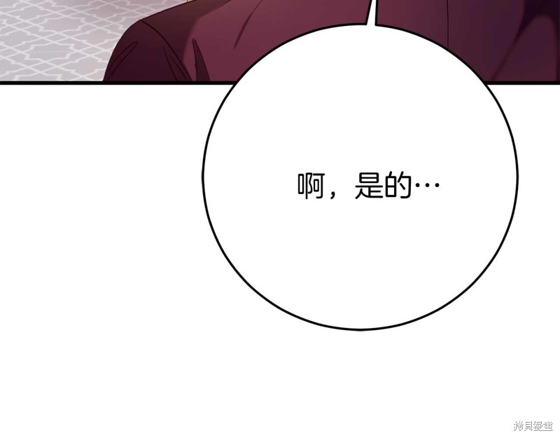 第26话88