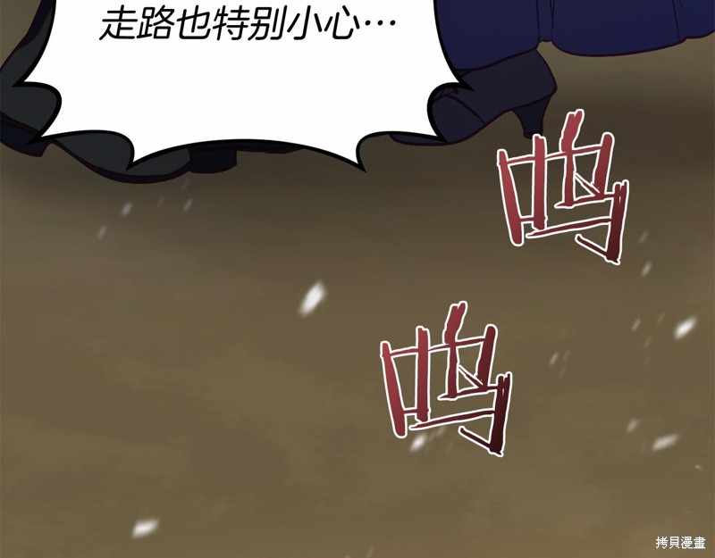 第15话94