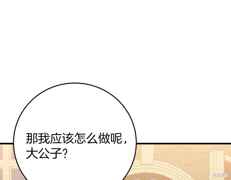 第26话111