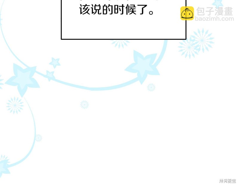 第19话107