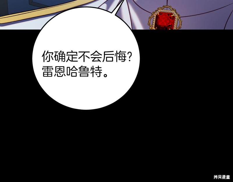 第24话61