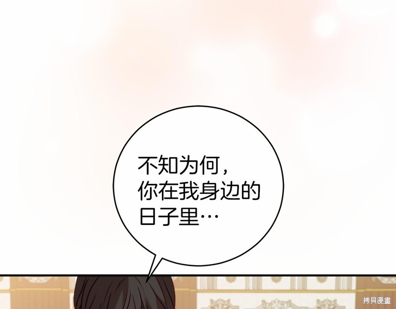 第16话95