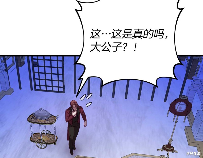 第26话99