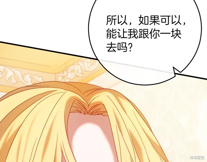 第37话123
