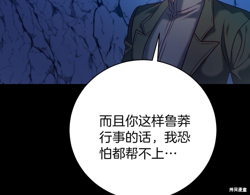 第21话145